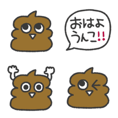 simple poo Emoji (1)