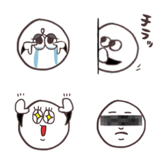 simple emoji lani