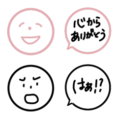 Anyway, a simple emoji Emotions