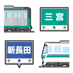 kobe subway & running in board emoji