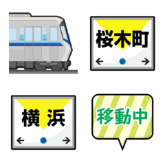 yokohama subway & running in board emoji