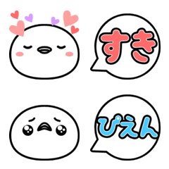 Mochimaru Emoji 1