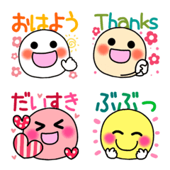 Cute Smile Ccolorful Emotions Emoji
