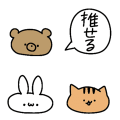 dented animals(Japanese)