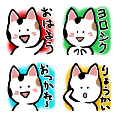 MIke-nyan's everyday. emoji