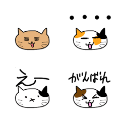 ESAKI's emoji2