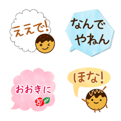 Speech balloons(kansai-ish)