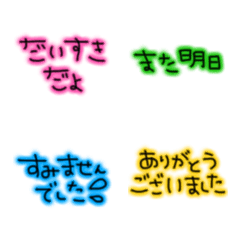 Colorful neon greeting emoji