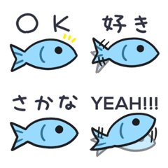 fish emoji mojiari