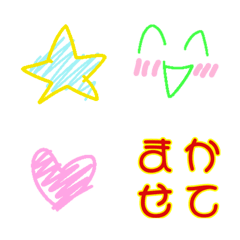 ESAKI.emoji