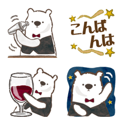 Bartender Polar Bear 'Aruru' Emoji