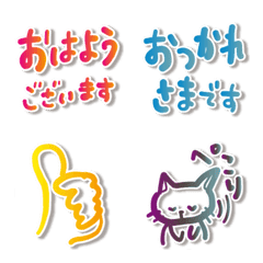 Keigo-no-Emoji5