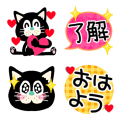 black cat emoji!!
