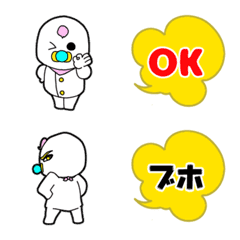 Hagechobin-chan fart emoji