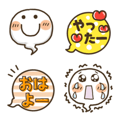 Cute ghost emoji ver.1