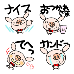 yuko's pig 2 ( greeting ) Emoji