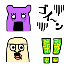 毎日使えるKAWAII Emoji