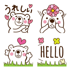 Emoji of Polar bear! (resale)