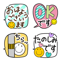 Emoji of honorific forms (resale)