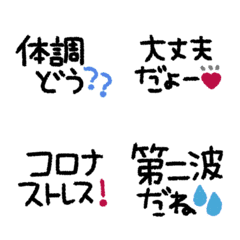 プチ◎シンプルメッセージ絵文字(6)