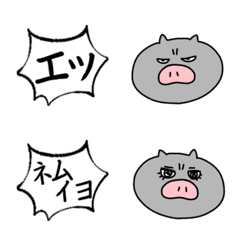 Black pig emoji
