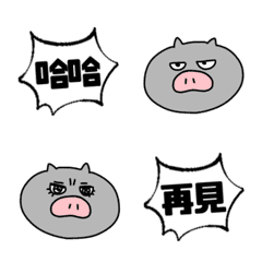 黑猪表情符号中文