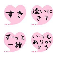 Words of love-speech heart bubbles