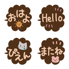 Daily chic brown balloon emoji