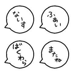 convenient speech bubble Emoji(Japanese)