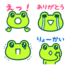 Emoji Kerokero frog 7