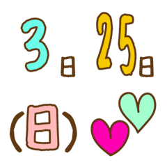 Emoji of Date (resale)