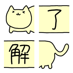 Cat Line Emoji