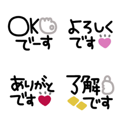 mini Black  Message Emoji