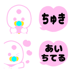 Hagechobin's lovely emoji