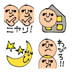 HaPpy Emojis -ver.2