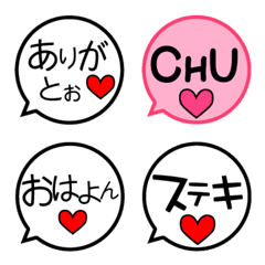 M Fukidashi Emoji