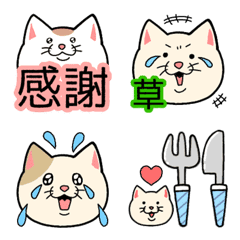 Very cute cat emoji that is easy to use