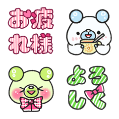 bear.everyday.emoji!cute!