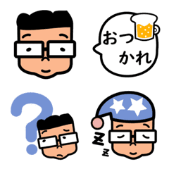 simple emoji megane