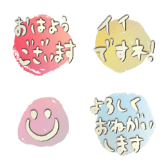 Keigo-no-Emoji8