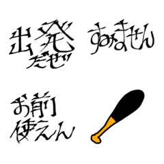 talk calligraphy KARAKUTHI