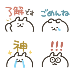 Look up rabbit emoji(word)