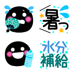 Cute Black Smile Summer Stylish Emoji