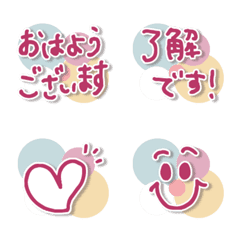 Keigo-no-Emoji9