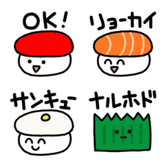 Emoji of sushi with letters