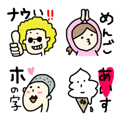 dajare and shigo Emoji