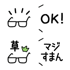 Yuru-Glasses Emoji*mainichi