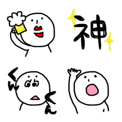 Whiteman Emoji