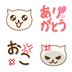 everyday_cat emoji