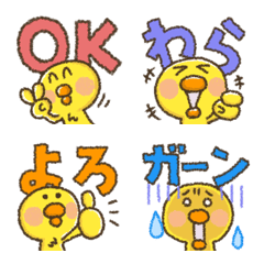Hiyoko emoji ver.4